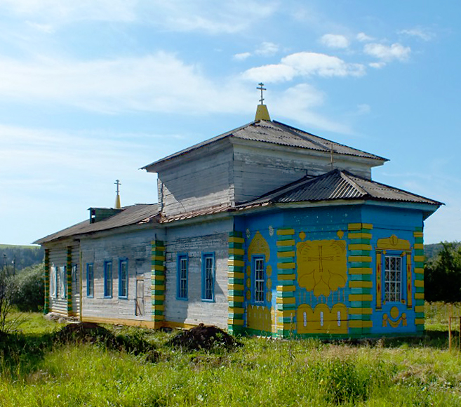 Ачит и Ачитский городской округ