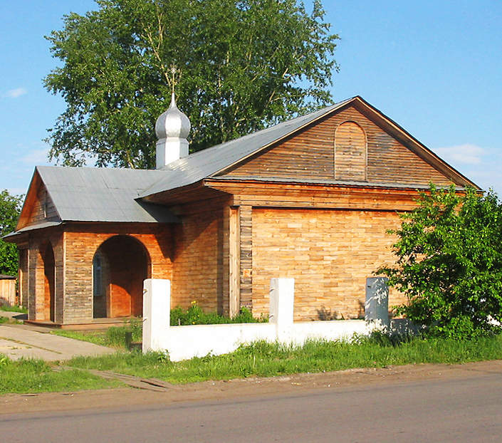Тугулым и Тугулымский городской округ