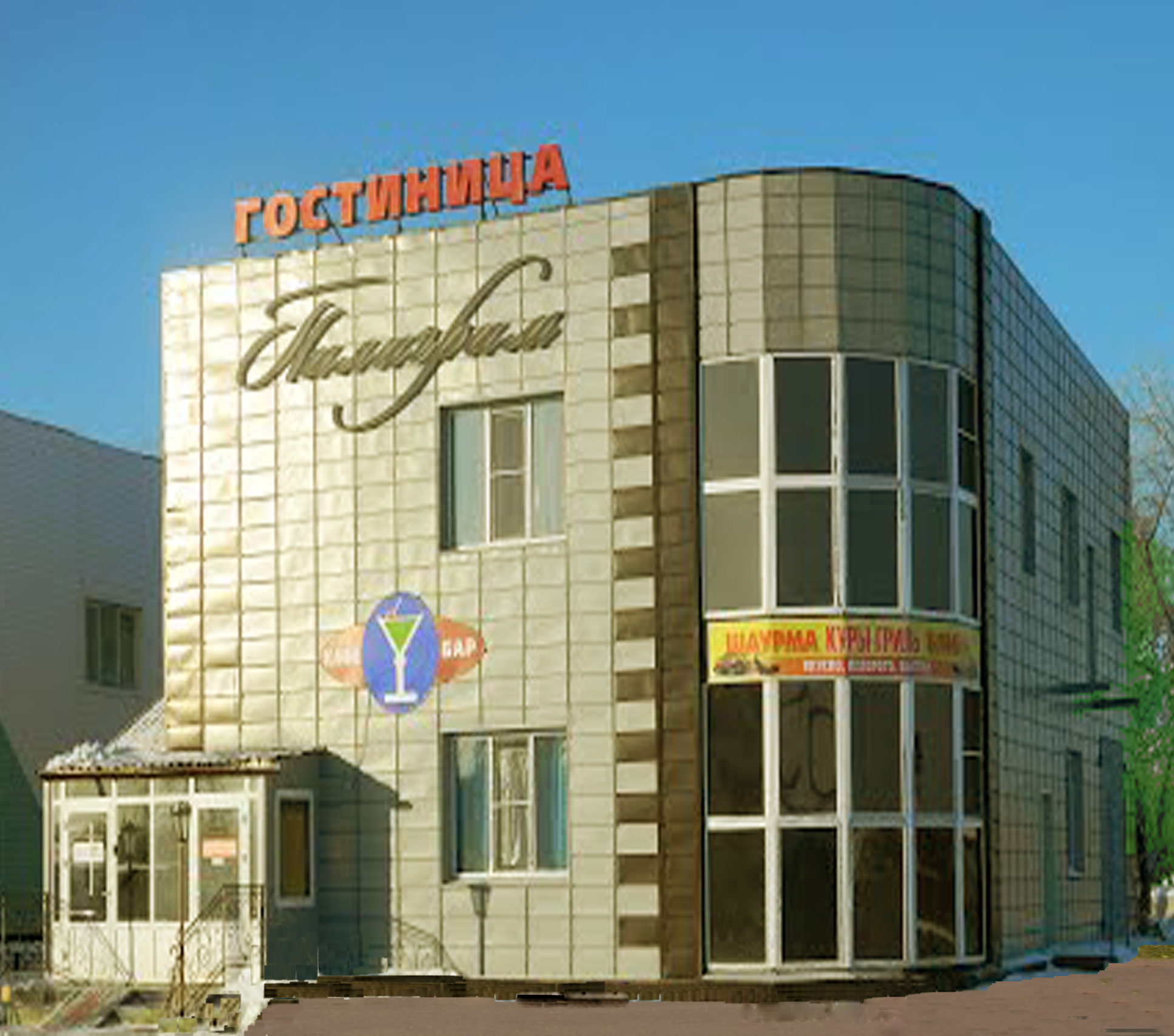 Казанское и Казанский район