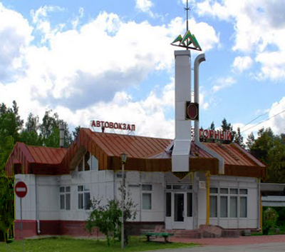 Трёхгорный и Трехгорный городской округ