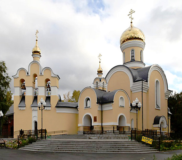 Среднеуральск и Среднеуральский городской округ