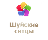 Логотип Шуйские Ситцы