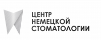 Логотип Центр немецкой стоматологии