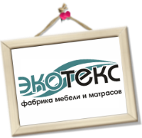 Логотип Экотекс