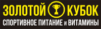 Логотип Золотой кубок