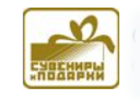 Логотип Сувениры и подарки