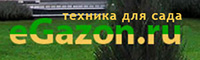 ������� Egazon.ru